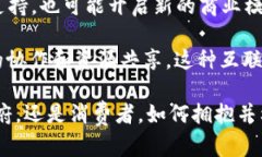 区块链市场现状与未来：