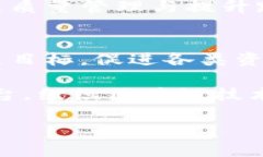 biao ti新密区块链最新消息