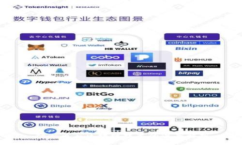 柚子币与区块链技术的深度解析