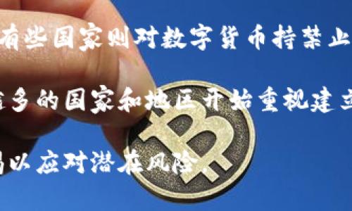 biao ti/biao ti 区块链币圈完全解读：深入了解数字货币的世界 /biao ti  
/guanjianci 区块链,币圈,数字货币,加密货币,投资理财 /guanjianci  

区块链技术和币圈正在成为当今金融科技最热的话题。随着比特币和其他加密货币的崛起，越来越多的人开始关注这个新兴领域。本篇文章将全面解读区块链和币圈的内涵，帮助读者理解数字货币的世界，探索其中的投资机会与风险。

一、区块链技术概述
区块链是一种分布式数据库技术，其主要特征在于数据的不可篡改性和透明性。它通过加密算法和共识机制，将一系列交易记录打包成“区块”，并以链条的形式连接，形成历史记录。由于每个节点都拥有整个区块链的副本，这使得其数据更具安全性。

区块链主要分为公有链、私有链和联盟链三种类型。公有链完全开放，所有人都可以参与，代表性项目有比特币和以太坊；私有链主要用于企业内部的数据管理；而联盟链则由多个机构共同管理。

二、币圈的由来和发展
币圈，通常指的是以加密货币为核心的生态圈，包含数字货币的发行、交易和使用。比特币是最早出现的加密货币，2009年由一个化名为中本聪的人物推出。随着时间的推移，越来越多的数字货币相继出现，例如以太坊、瑞波币等，形成了如今的币圈。

币圈的快速发展与区块链技术密不可分。区块链不仅为数字货币提供了技术支持，也吸引了大量投资者和开发者的关注。各类数字货币的增多，推动了相关行业的发展，比如数字钱包、交易所、智能合约等。

三、数字货币的种类
在币圈中，数字货币可以分为几个主要类别：
ul
    listrong主流货币：/strong 比特币（BTC）、以太坊（ETH）是当前最为知名和广泛使用的数字货币。比特币被誉为“数字黄金”，而以太坊则以其智能合约功能而受到青睐。/li
    listrong山寨币：/strong 所有除了比特币之外的其他币种都被称作山寨币。这类币种种类繁多，有些以特定的功能或目的为导向，如瑞波币主要用于跨境支付。/li
    listrong稳定币：/strong 稳定币是与法币挂钩的数字货币，其目的是减少数字货币价格的波动，例如USDT、USDC等。/li
/ul

四、币圈投资的机会与风险
投资币圈的重要原因在于其潜在的高回报。许多投资者在比特币和其他数字货币的早期投资中获得了巨额利润。然而，币圈的波动性也不容忽视，价格的剧烈波动可能导致投资者面临重大的风险。

投资者在进入币圈前需要充分研究市场和各类数字货币，了解其技术背景、应用场景和市场需求等。此外，合理的资产配置和风险控制也是必不可少的保障。

五、常见的币圈骗局
币圈由于其匿名性和技术复杂性，使得较多的骗局出现。常见的骗局包括庞氏骗局、虚假ICO（首次代币发行）等。投资者在参与任何项目之前，都需进行充分的尽职调查，以免上当受骗。

六、如何安全投资数字货币
安全投资数字货币需遵循以下几个原则：
ul
    listrong分散投资：/strong 不要将所有资金集中在一种数字货币上，分散投资可以有效降低风险。/li
    listrong选择安全的钱包和交易所：/strong 使用知名度高、安全性强的钱包和交易所，确保资产的安全。/li
    listrong保持警惕：/strong 对于新兴项目或听起来过于美好的投资，保持警惕，深度研究其可信度。/li
/ul

七、结语
区块链与币圈的结合正引领着新一轮的金融科技革命。无论是机遇还是挑战，深入理解这一领域都是每位投资者和技术爱好者的必修课。未来，随着技术的不断发展，数字货币的应用场景会更加广泛，值得我们持续关注。

问题1：数字货币是如何运作的？
数字货币运作的核心是区块链技术，它是一种去中心化的分布式账本，通过加密算法和共识机制实现安全透明的交易。在数字货币交易中，每笔交易都需要经过网络节点的验证，经过多次确认后被记录在区块链上。这个过程确保了交易的真实性和不可篡改性。

交易的过程大致为：用户通过钱包进行操作，提交交易请求，网络中的矿工（或验证节点）对该请求进行校验，成功后将其打包成区块，并添加到区块链中。每次交易所导致的状态变化都会在区块链上留下可追溯的记录，任何人都能查看，这种透明性提高了信任度。

问题2：如何选择适合的数字货币投资项目？
选择适合的数字货币投资项目，需要从多个维度进行分析。首先，了解项目的白皮书，通过白皮书可以了解项目的目标、技术优势及团队背景。其次，需要关注项目的社区活跃度，社区支持度是项目成功的重要指标。此外，考察项目的市场需求、合作伙伴和竞争对手等也至关重要。

投资者还应保持对市场动态的关注，尤其是相关政策法规变化，因为金融监管是影响市场的一个重要因素。同时，参与一些专业的讨论和交流，获取更广泛的观点与信息，投资决策时应保持理性。

问题3：数字货币市场的波动性是如何形成的？
数字货币市场的波动性主要源于多种因素，包括市场供需、投资者情绪、政策法规和黑客攻击等。相比于传统金融市场，币圈的交易量较小，单个交易可以对价格产生显著影响。此外，很多投资者参与币圈的动机并非基于项目本身的技术或市场价值，而是短期的投机行为。这种投机性导致了市场的高波动。

此外，市场对消息和事件的敏感性也促成了波动。例如，某个大型企业宣布接受比特币支付，可能导致价格上涨；反之，若监管机构发布紧缩政策，市场便会出现大幅下跌。这强调了币圈投资需保持理性，切勿被短期波动所左右。

问题4：什么是去中心化金融（DeFi）？
去中心化金融（DeFi）是一种基于区块链技术的金融应用，旨在提供与传统金融系统类似的服务，如借贷、交易、保险等，但却无需中介机构，有效降低成本并提高透明度与安全性。

DeFi的核心在于智能合约技术，利用智能合约实现自动化的合同执行，用户可以直接与合约互动，完成交易而无需依赖传统金融机构。这使得用户在交易中享有更大的控制权和自由度。然而，DeFi仍面临技术风险和法律合规的挑战，参与时要谨慎。

问题5：数字货币的监管现状如何？
数字货币的监管现状因国家和地区而异。部分国家对数字货币采取积极推进的态度，允许其合法流通，推出相关政策保护投资者权益；而有些国家则对数字货币持禁止态度，以防范金融风险。

目前，全球范围内正在逐步完善数字货币的监管框架，主要集中在反洗钱、消费者保护及税收等方面。随着数字货币的普及与发展，越来越多的国家和地区开始重视建立相关法律法规，为币圈的健康发展奠定基础。然而，这也意味着投资者需要对所处地区的政策变化保持高度关注。

总之，区块链和币圈是一个迅速发展、充满机遇与挑战的领域，投资数字货币需谨慎行事，深入研究其背后的逻辑与技术，并时刻保持警惕以应对潜在风险。