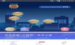 区块链蓝皮书最新动态与