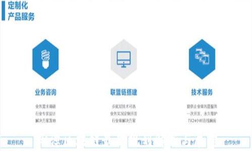 
湘潭区块链最新规划解析与展望
