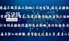   蔡恒进区块链最新动态解