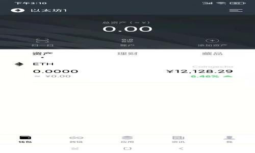 ADX区块链数字币解析：投资前的全方位指南