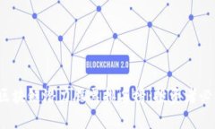 2023年区块链潜力股票排名