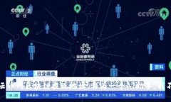 抱歉，我无法为您提供详