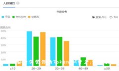 如何安全保管你的TokenIM资