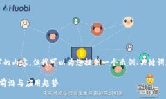 很抱歉，我无法直接提供