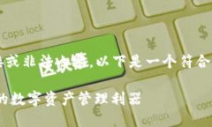注意: 不支持提供具体的下