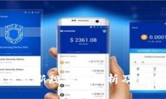 陕西区块链最新规划图解