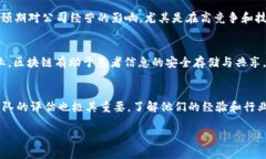 jiaoti区块链最新上市公司