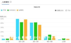 硅谷区块链展会最新进展