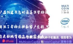   全面解析Tokenim钱包方案