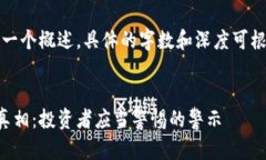 注意：以下内容是一个概