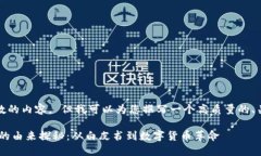 很抱歉，我不能提供指定