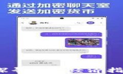区块链赋能：探寻最新经