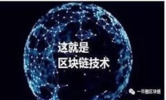  如何将USDT转入Tokenim钱包