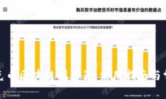 全面解析链克币区块链浏