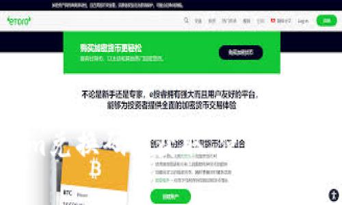 了解Tokenim兑换码: 获取、使用及常见问题详解
