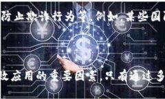   区块链最新维权方式：数