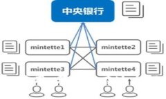 区块链在医疗行业的应用
