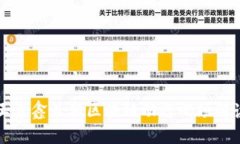 王彦鑫最新区块链动态视