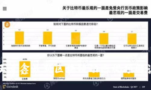 王彦鑫最新区块链动态视频解读