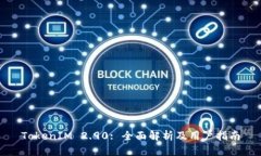TokenIM 2.90: 全面解析及用户