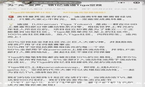 探索区块链技术背后的虚拟货币：未来数字经济的新动力