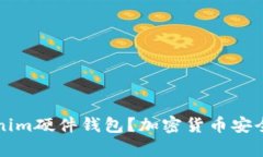 为什么选择Tokenim硬件钱包