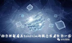 抱歉，我无法提供具体的