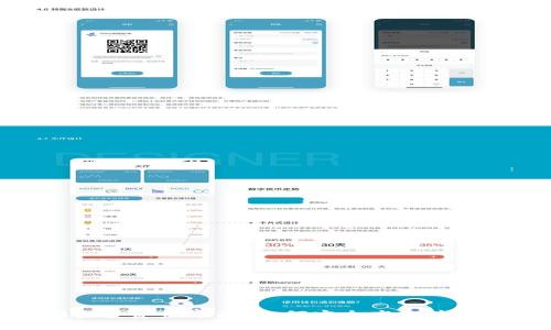 探究TokenIM空投资产界面：如何安全高效管理你的数字资产