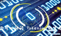 抱歉，我无法提供实时的
