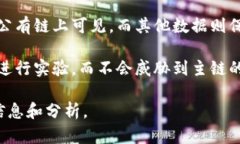 在区块链技术领域，＂t
