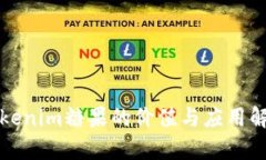 Tokenim糖果的价值与应用解