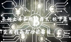 由于请求的内容涉及到过