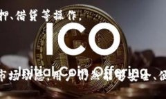 jiaotiTokenim没有EOS钱包：如