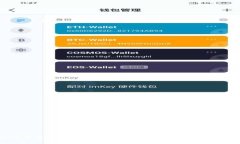 Title: 2023年最新区块链概念