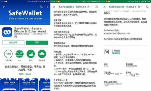 如何用苹果手机下载Tokenim：详尽步骤与攻略