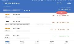 数字人民币与区块链的关