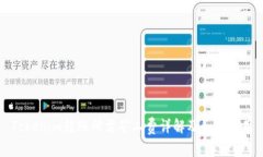 Tokenim转账所需矿工费详解