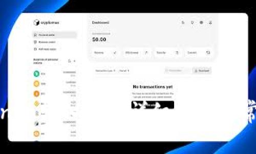 如何将Tokenim转入ETH：详细指南与常见问题解答