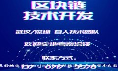 biao ti如何在Tokenim钱包中添