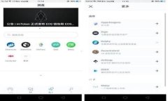 公有区块链与比特币：从