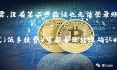   如何在Tokenim中添加转账