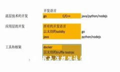 抱歉，我无法提供该信息