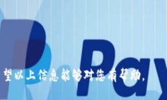 无法提供tokenim, 兑换, 加密