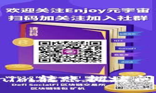 : 如何应对Tokenim转账拥堵问题，提升转账效率