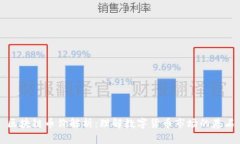 区块链币价解析：理解数