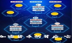 Tokenim：新兴加密货币的背